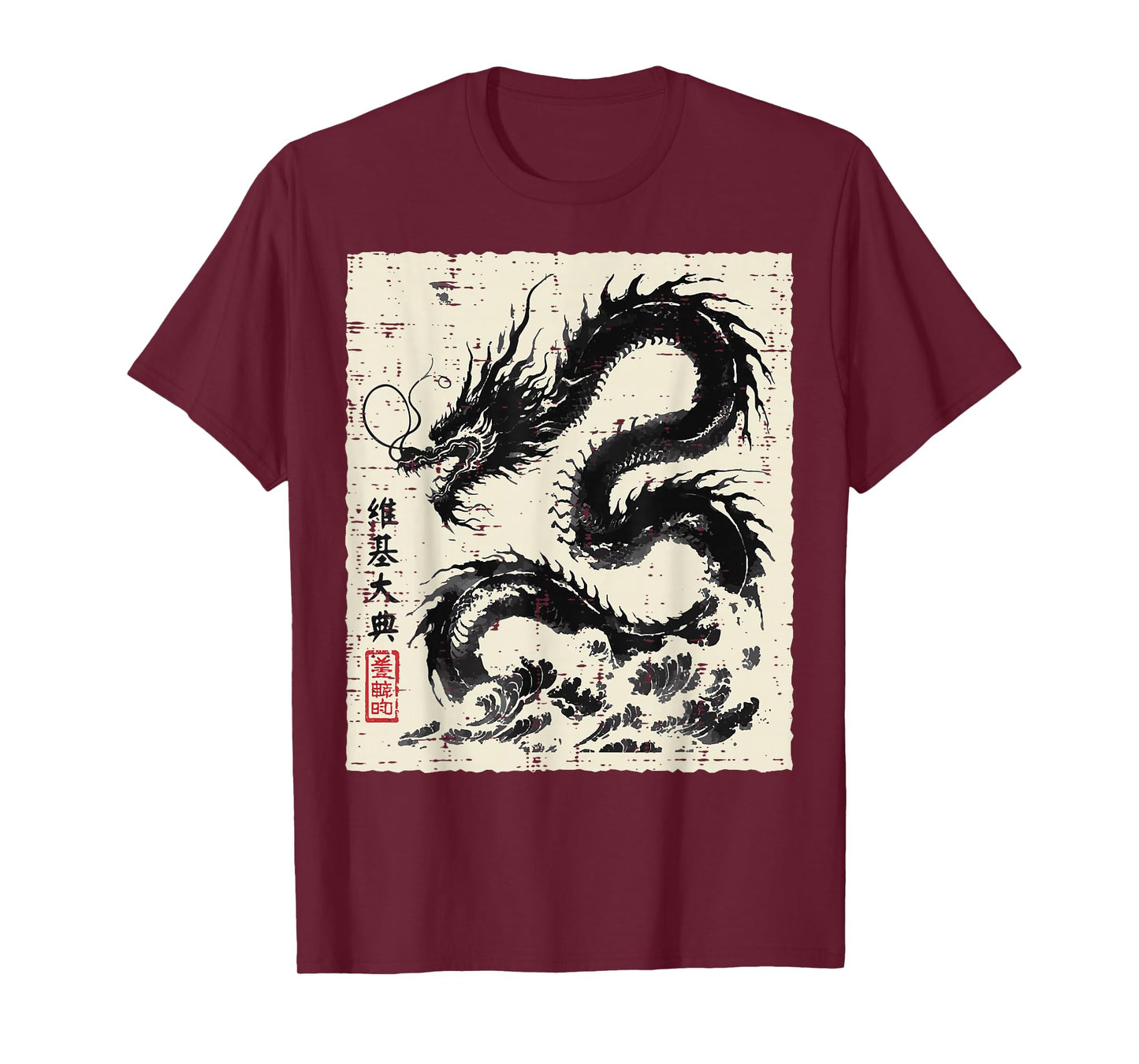 Japanese Black Dragon Vintage Chinese Men Boys Kids Women T-Shirt