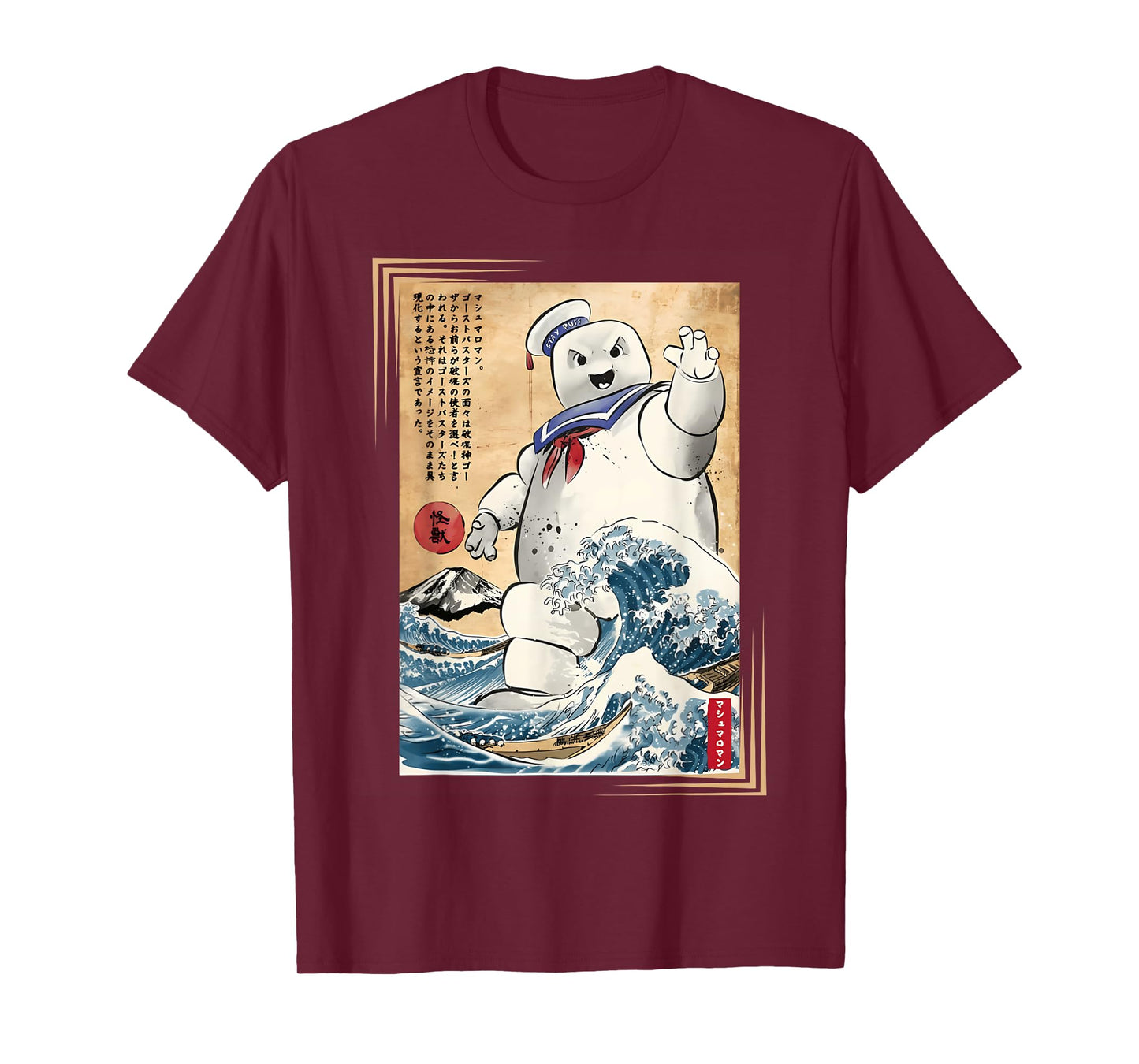 Marshmallow in Japan Marshmazilla Funny Japan Marshmallow T-Shirt