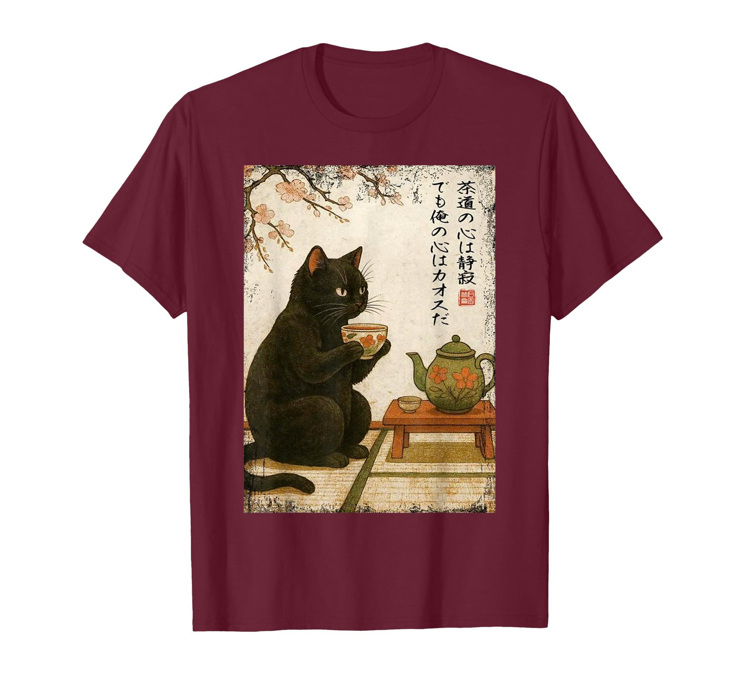 Tea time with a Black cat Drinking Tea Japanese Vintage T-Shirt