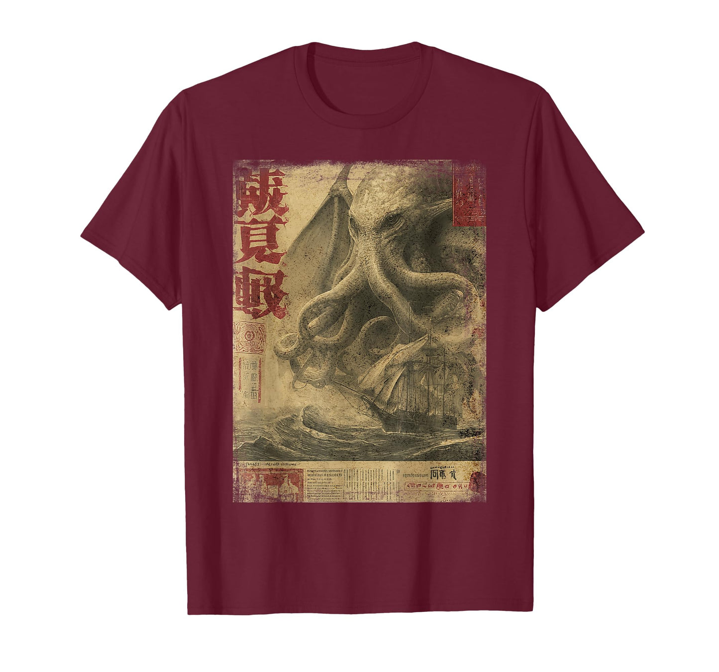 Cthulhu Kraken Vintage Japanese Sea Monster Newspaper T-Shirt