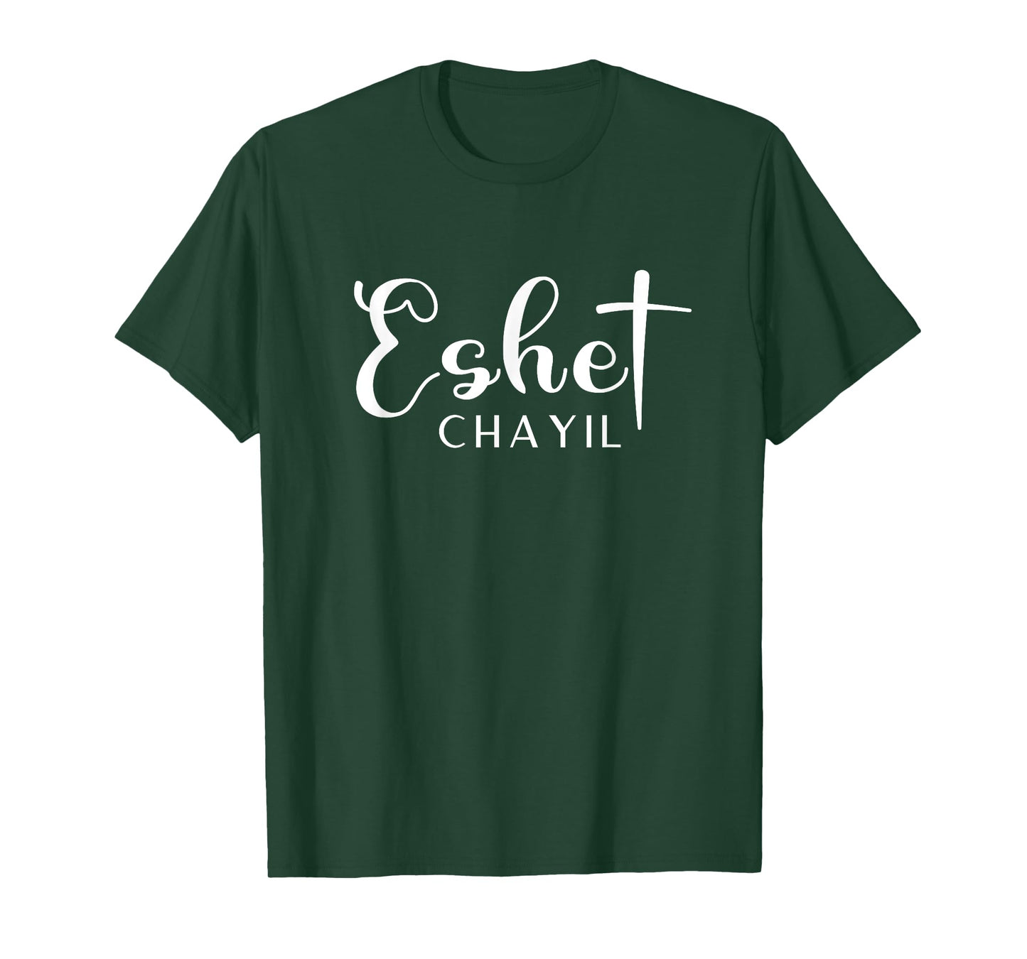 Hebrew Jewish Eshet Chayil Woman Of Valor Jesus Christ Cross T-Shirt