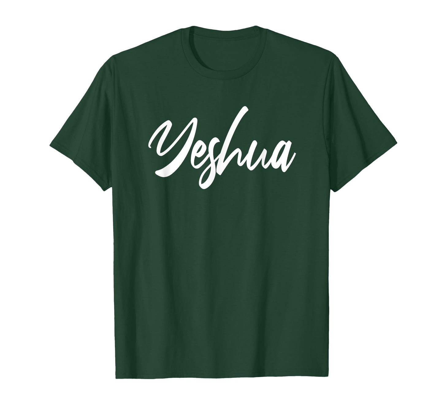 Yeshua Hebrew Name Jesus Christian T-Shirt