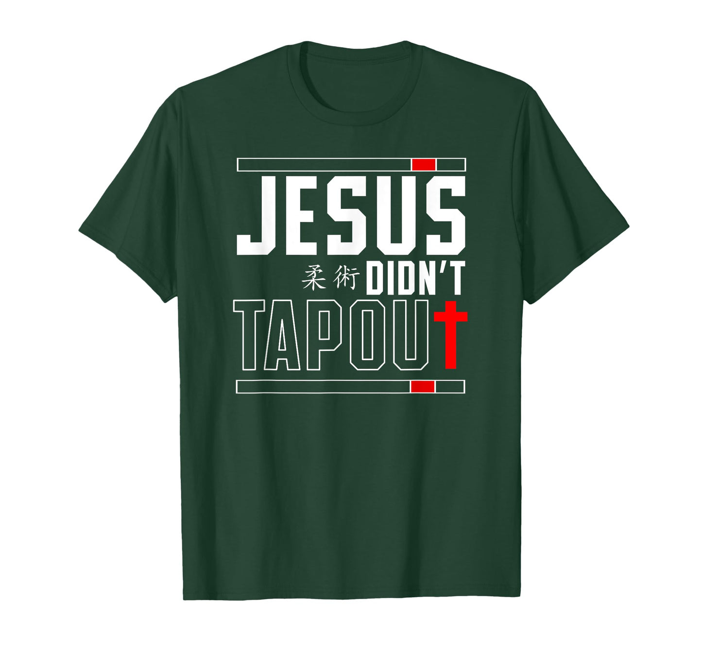 Jiu Jitsu Brazilian Bjj HD0 Jesus Didn't Tap Out Christian Unisex-Adults Black T-Shirt