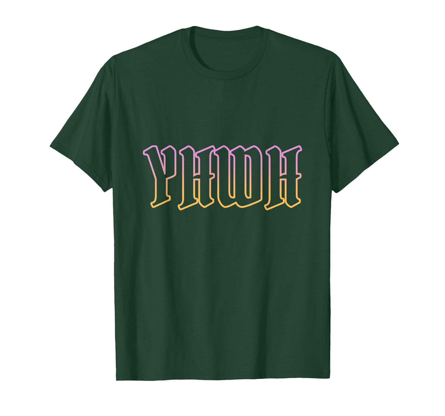 YHWH Yahweh Hebrew God Jewish Christian Religious T-Shirt