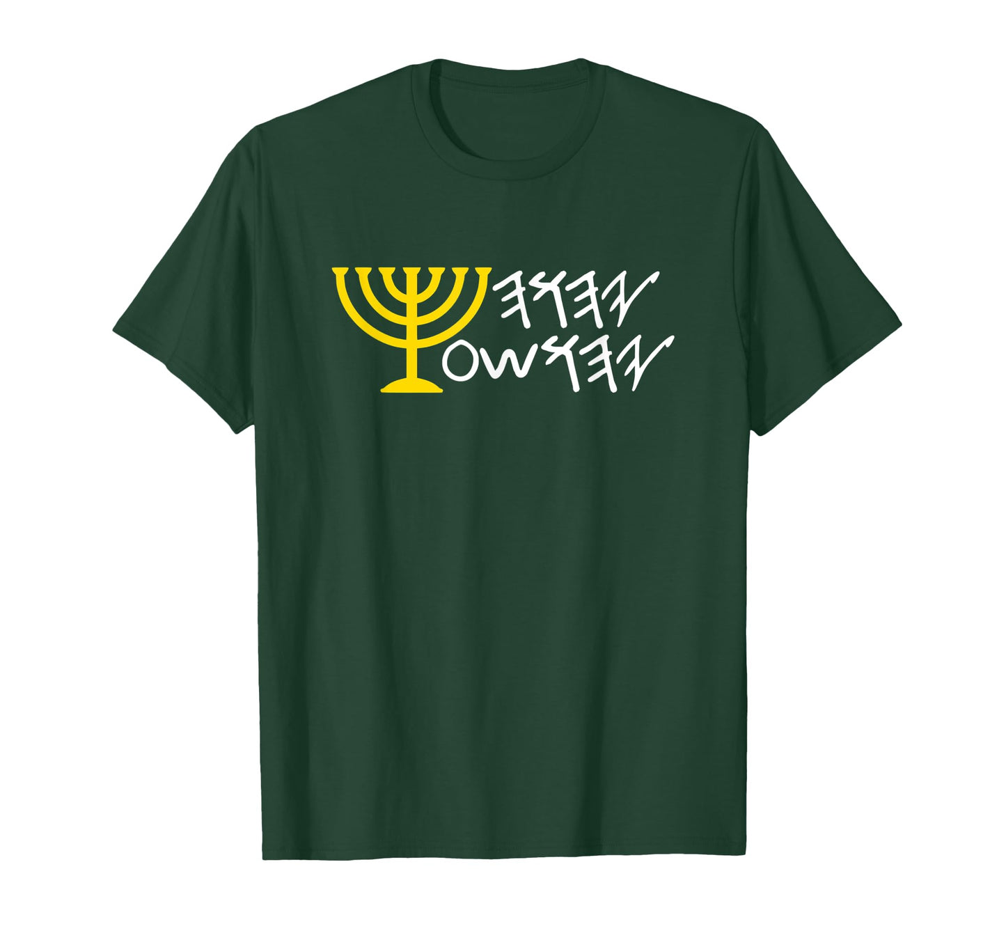 Menorah Yahuah Yahshua Paleo Hebrew T-Shirt