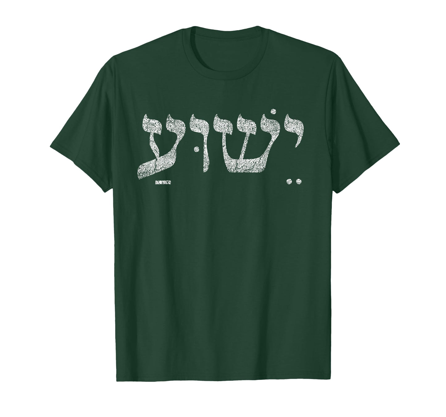 Yeshua Tee for Women, Men & Kids Cool Christian Faith T-Shirt
