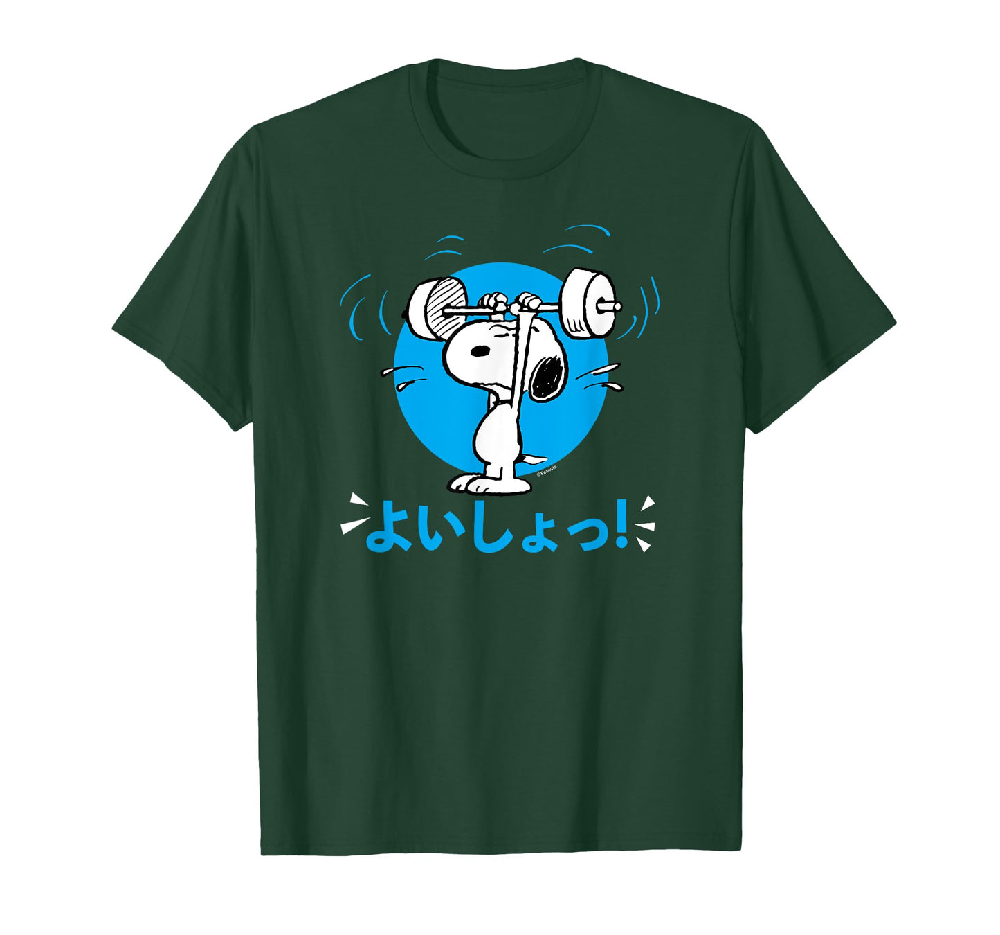 Peanuts - Tokyo Snoopy Weightlifting T-Shirt