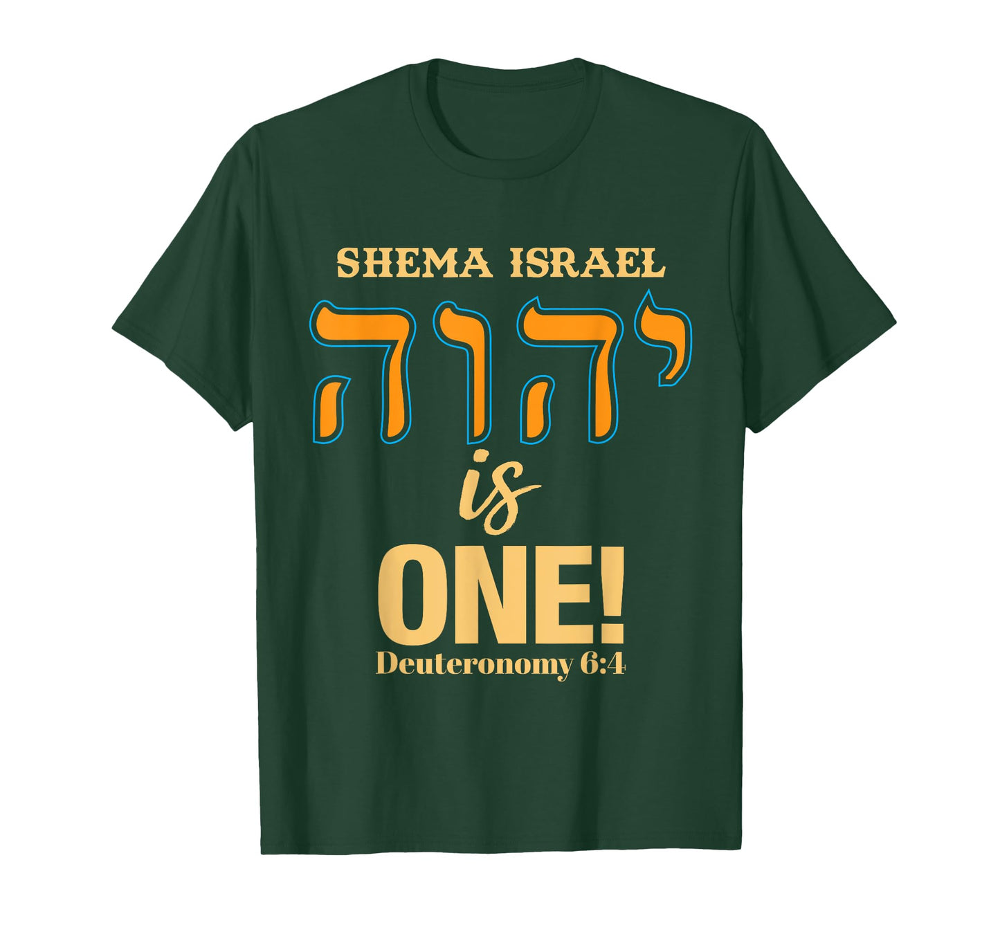 Shema Israel - Deuteronomy 6:4 T-Shirt