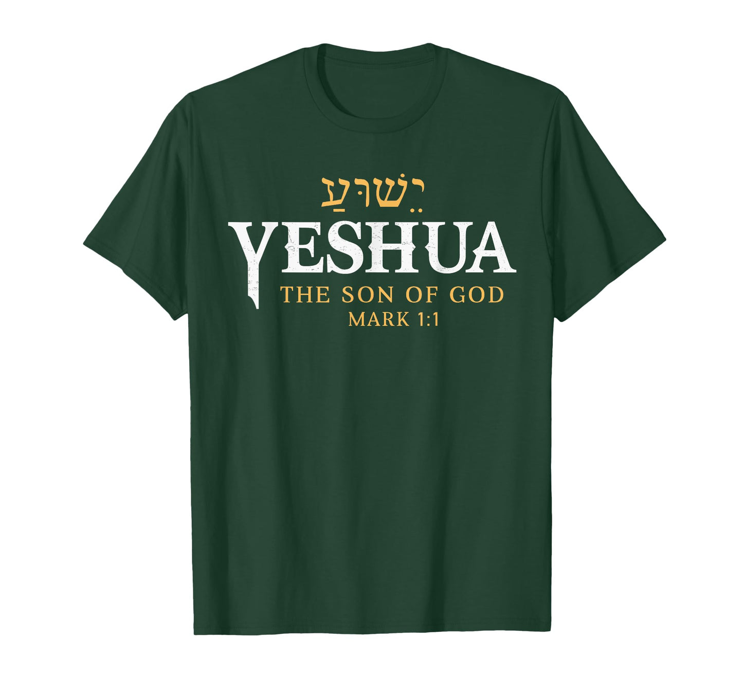 Yeshua Hebrew Name Of Jesus Son of God Christian Religious T-Shirt