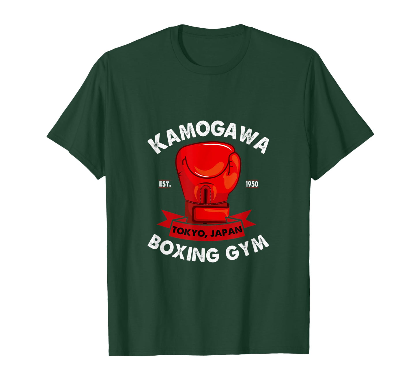 KBG(Kamogawa) Boxing Gym Tokyo, Japan Est 1950 Boxing Gloves T-Shirt