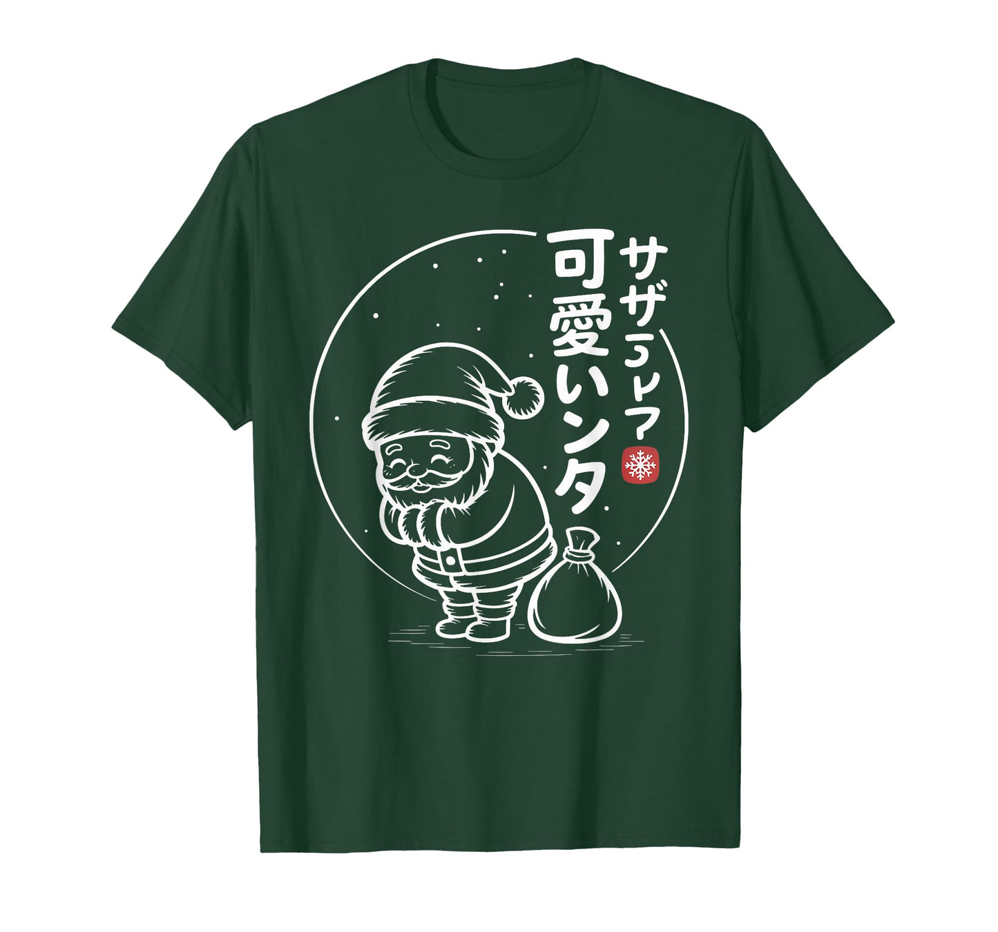 Kawaii Santa Claus - Anime Christmas Aesthetic T-Shirt