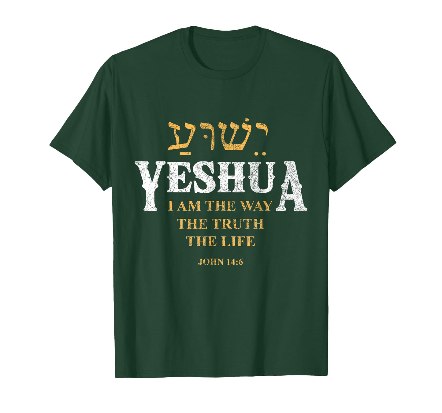 Yeshua Hebrew Name Jesus The Way Truth Life Christian Bible T-Shirt