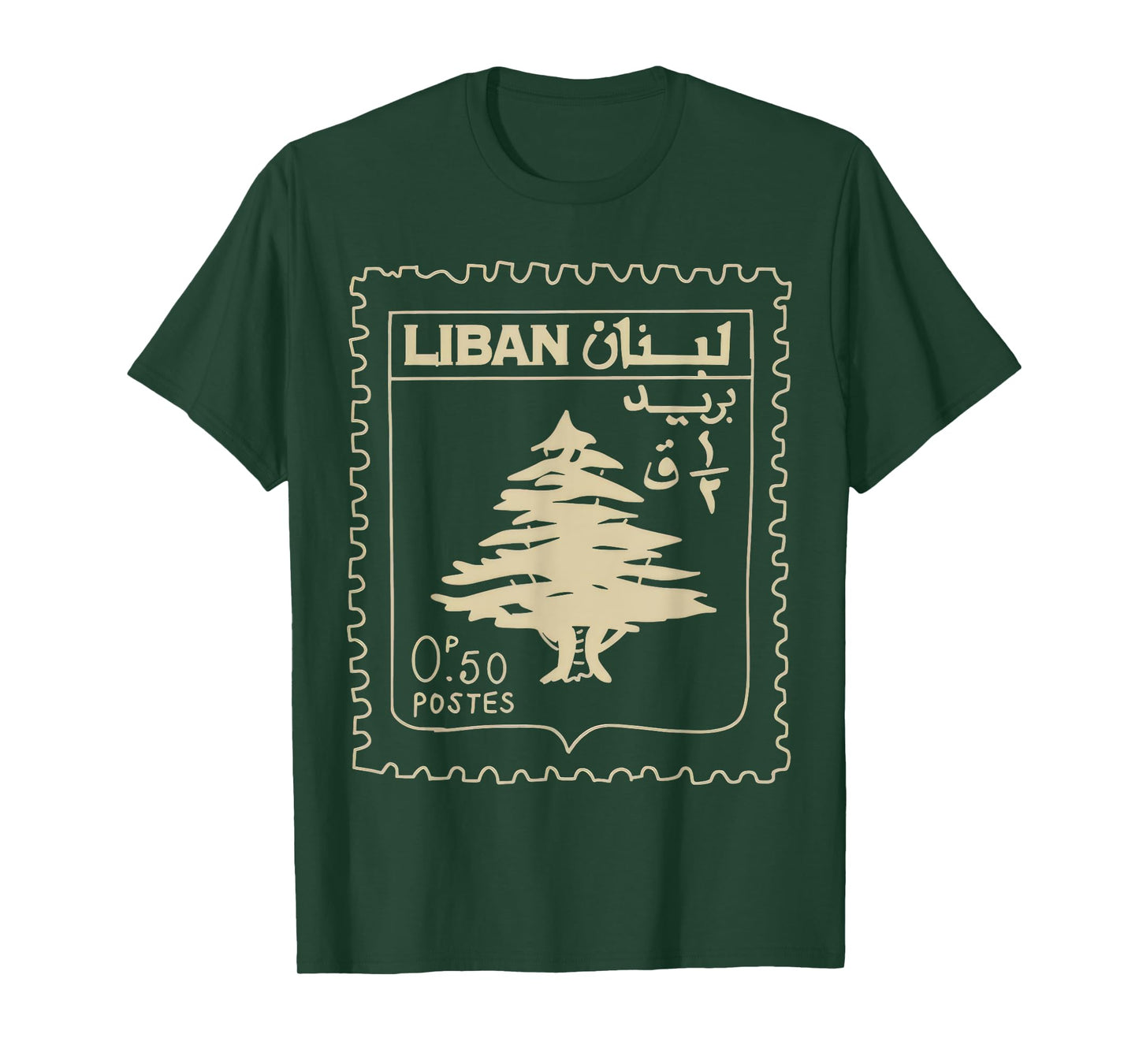 Vintage Lebanese Stamp Support Lebanon Beirut Map Palestine T-Shirt