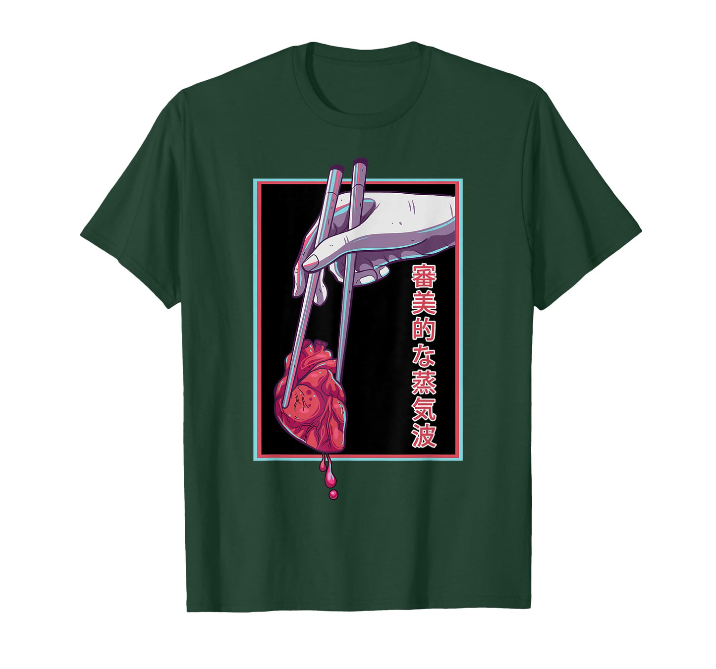 Aesthetic Vaporwave Japanese Futurism Anime Heart Otaku T-Shirt