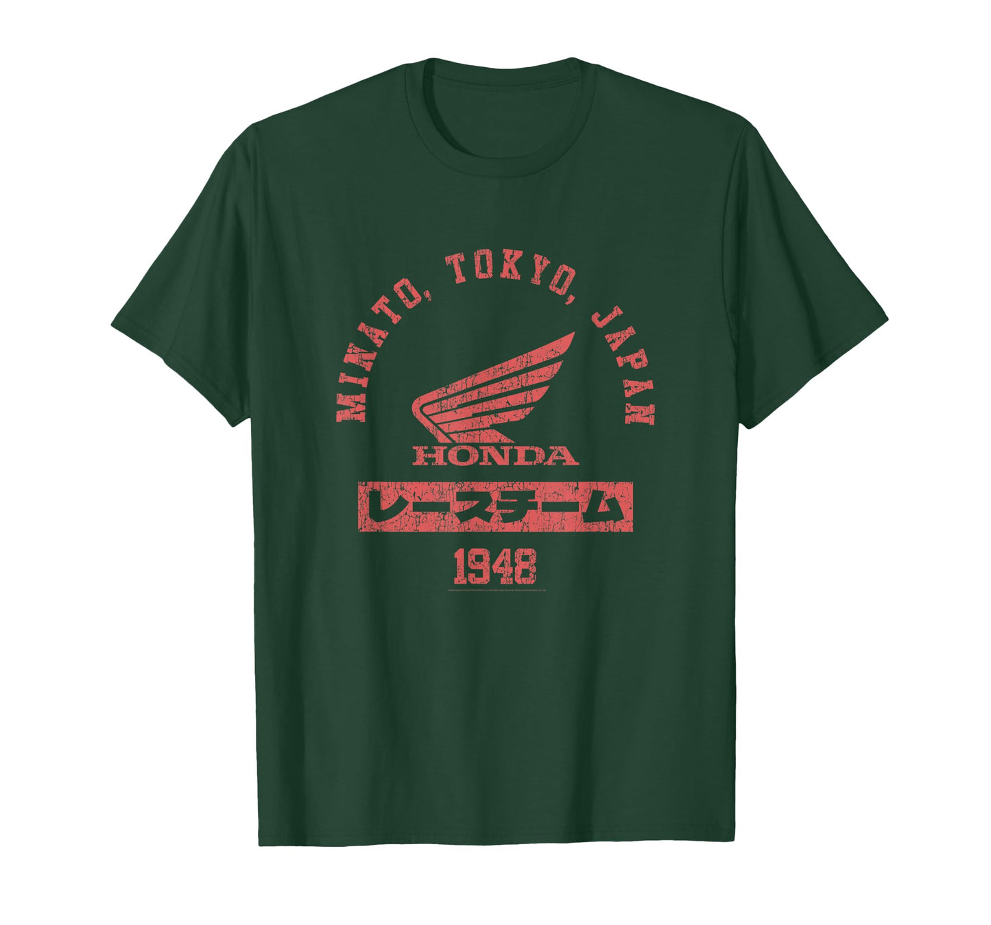 Honda Tokyo Minato, Japan Vintage Racing Kanji T-Shirt