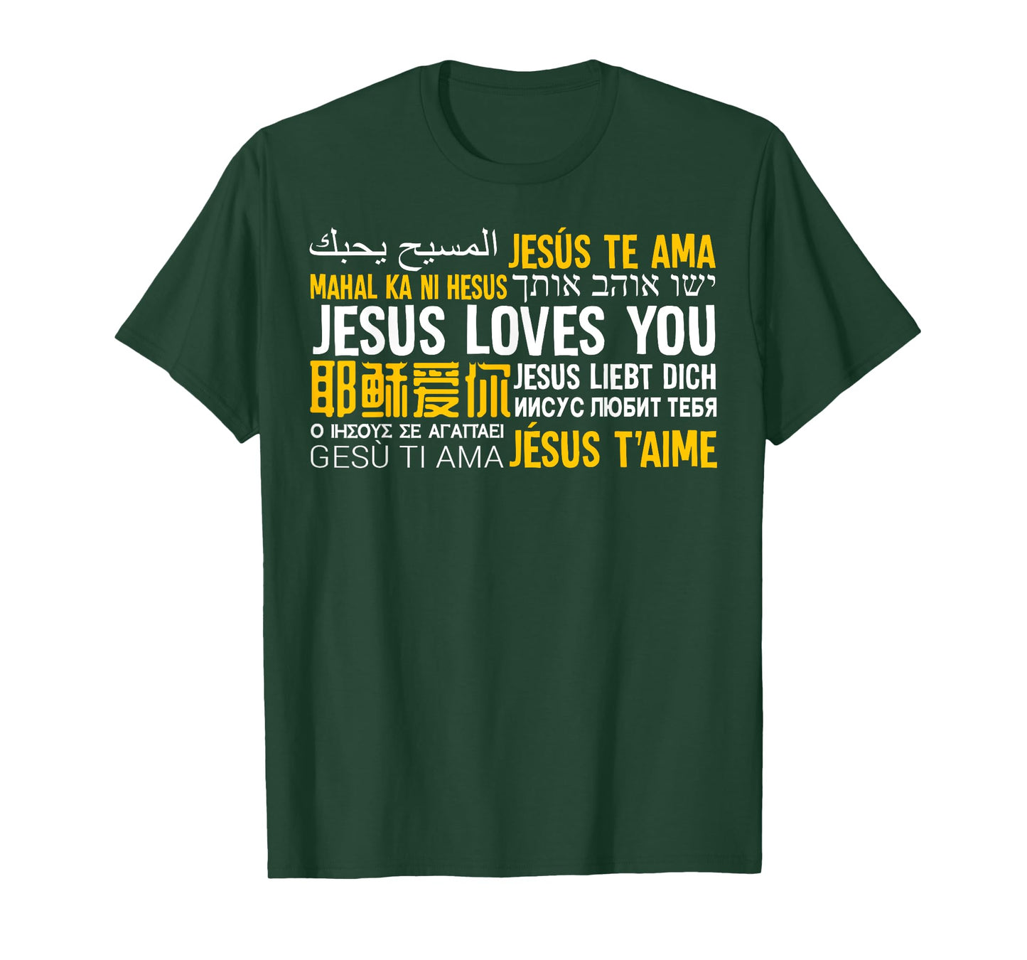 Jesus Loves You in many languages Christian Evangelism Tee T-Shirt