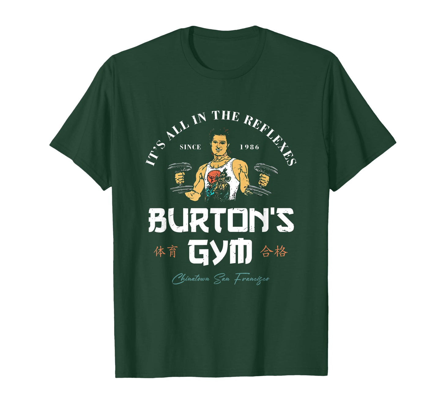 Funny Burton's Gym Unisex for Men's, Women T-Shirt