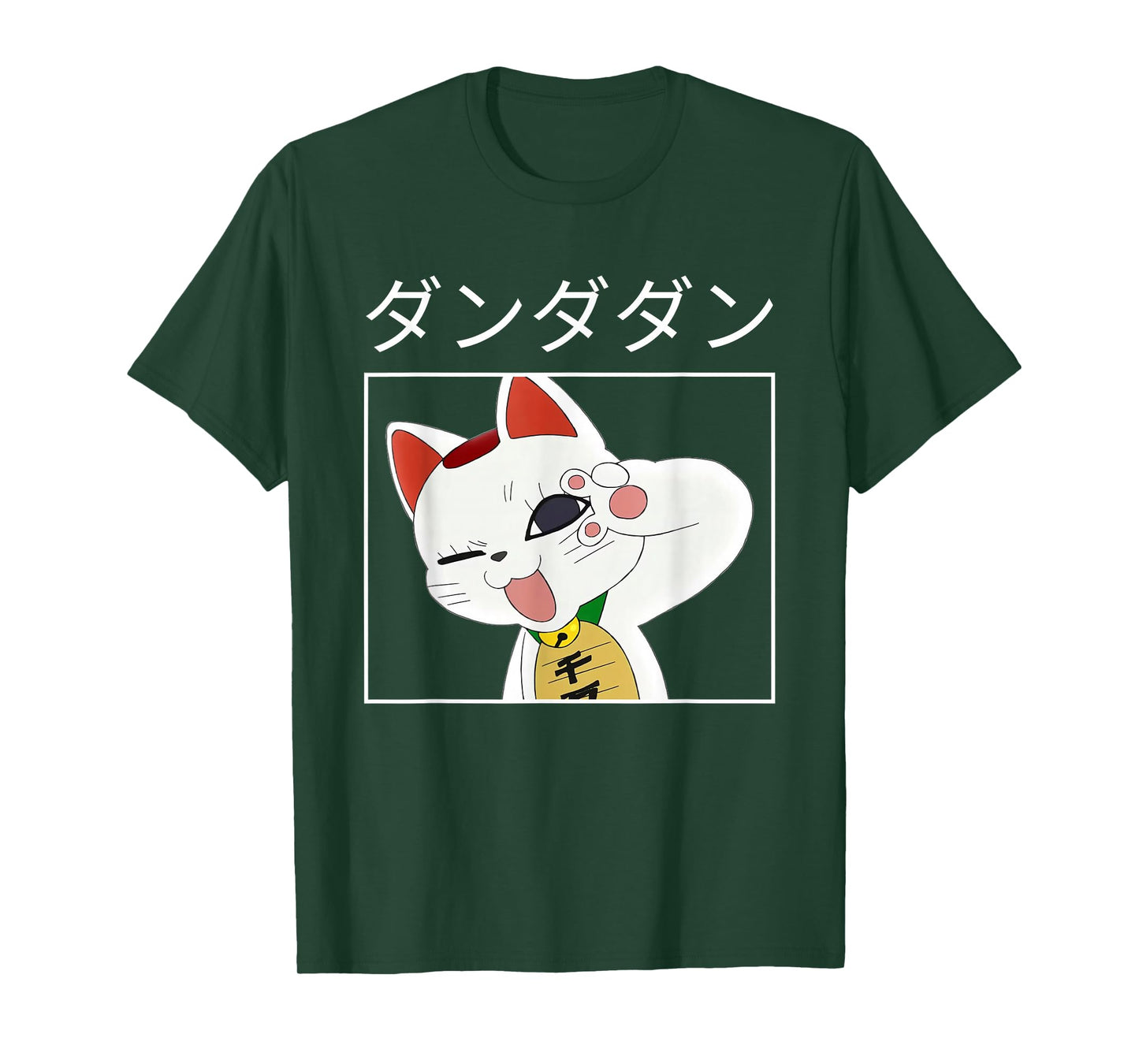 Momo Ayase Turbo Granny Ken Takakura White Anime Cute Cat T-Shirt