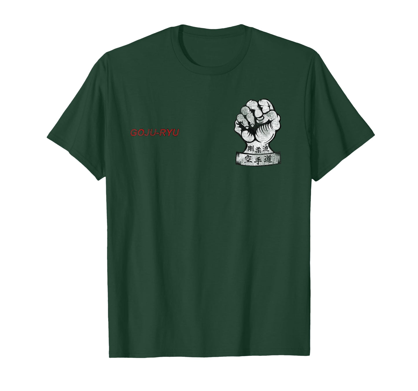 T-ShirtManiak Goju-Ryu Karate MMA Martial Arts Dojo Training Fighter T-Shirt