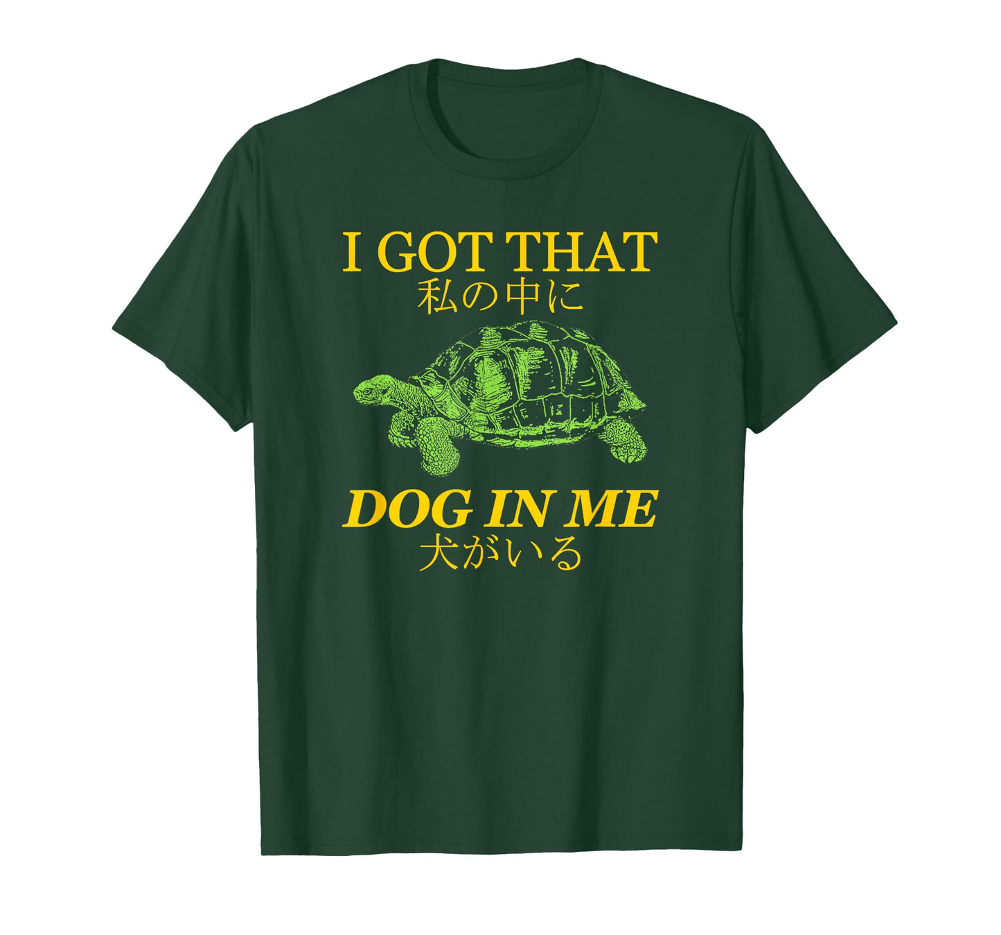 Vintage I Got That Dog In Me Tortoise Japanese Design Men Women T-Shirt