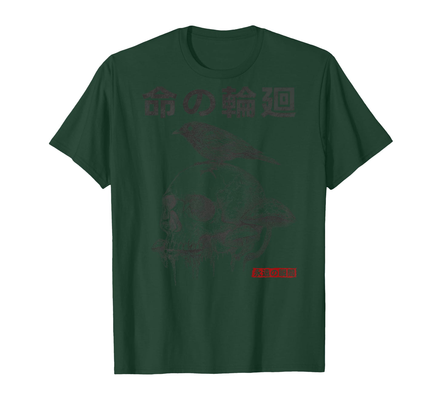Japanese Retro Graphic Gothic Mushroom Skull Manga (BACK) T-Shirt