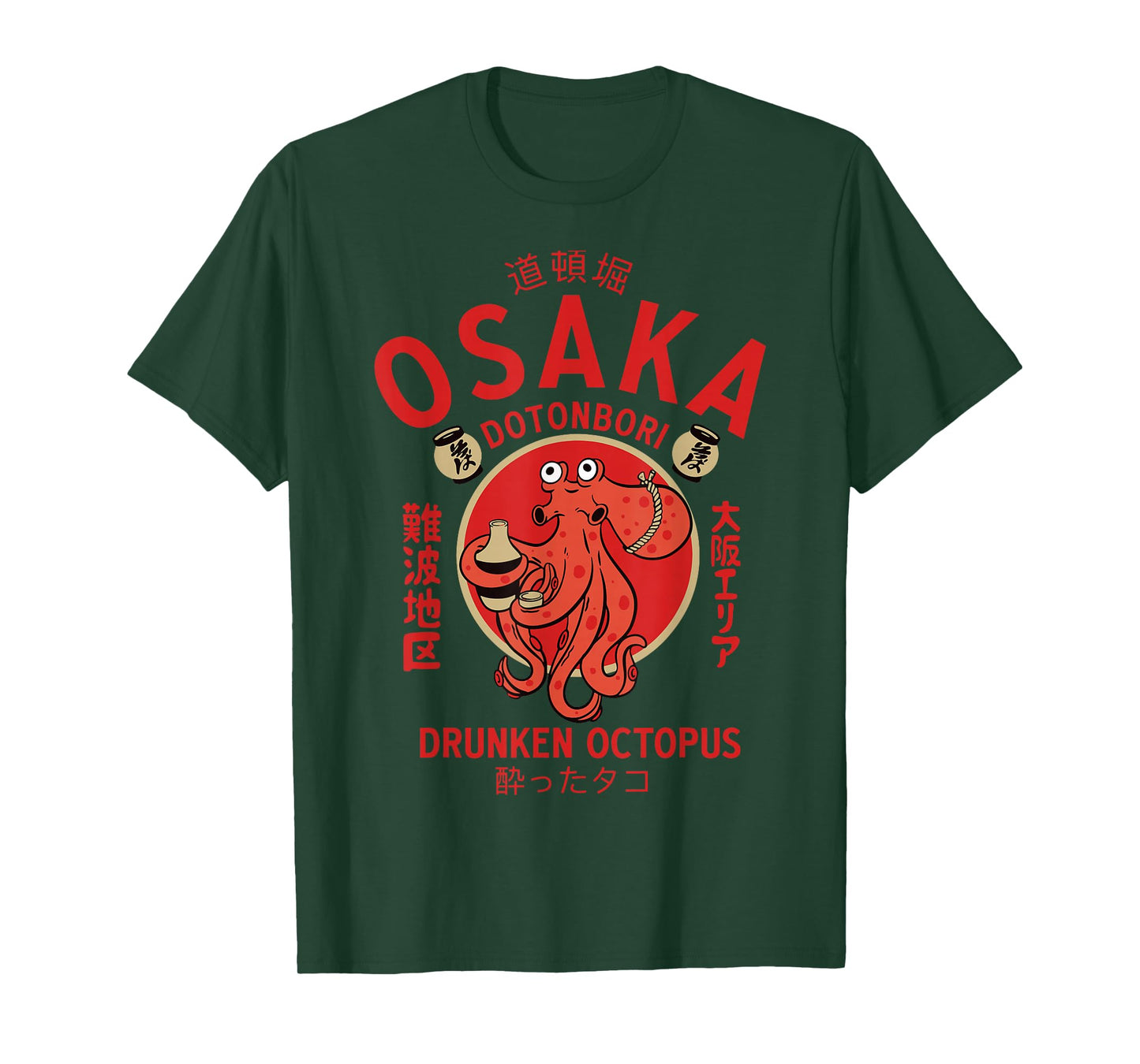 Osaka Japan Dotonbori Drunken Octopus T-Shirt