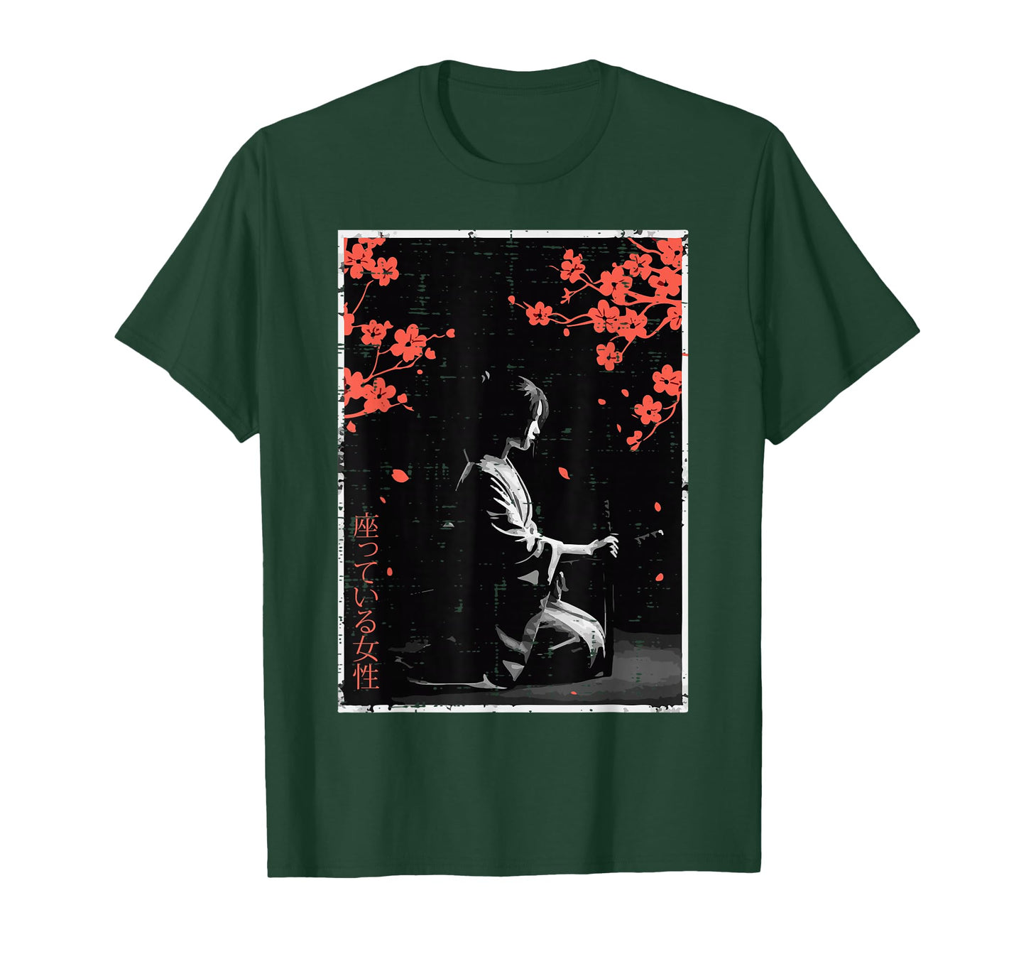 Woman Sitting Cherry Blossoms Japanese Art Women Men Kids T-Shirt