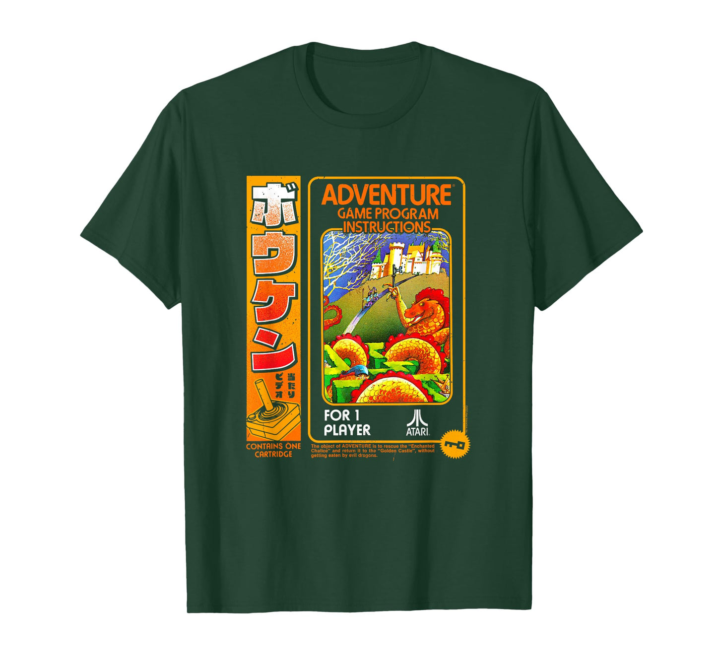 Atari Adventure Game Program Vintage Video Game T-Shirt