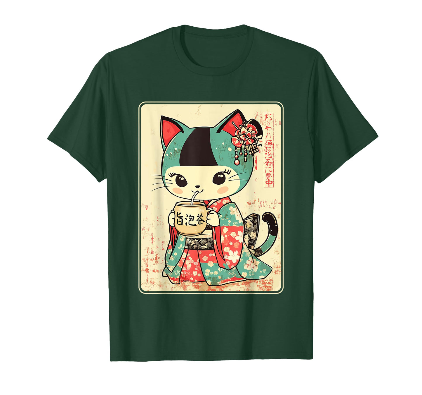 Vintage Kimono Cat Drinking Bubble Tea T-Shirt