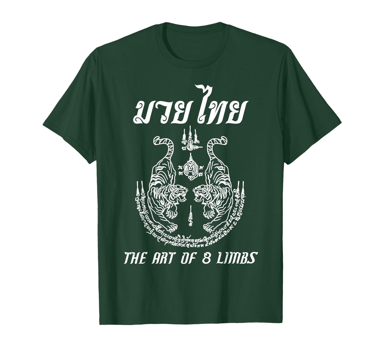 Muay Thai The Art Of 8 Limbs Martial Art Sak Yant Twin Tiger T-Shirt