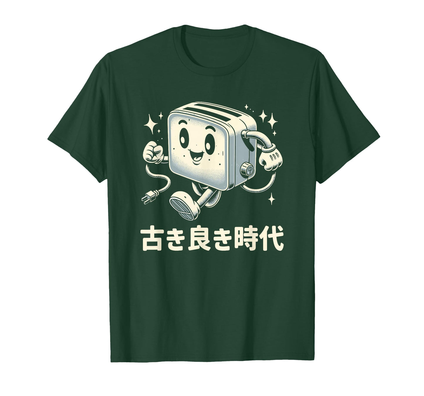 Funny Toaster Japanese Streetwear Novelty Kawaii Japanese T-Shirt