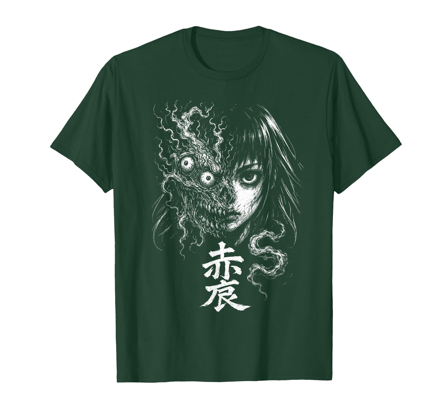 Retro Japanese Horror | Anime Manga Creepy Ghoul | Gothic T-Shirt