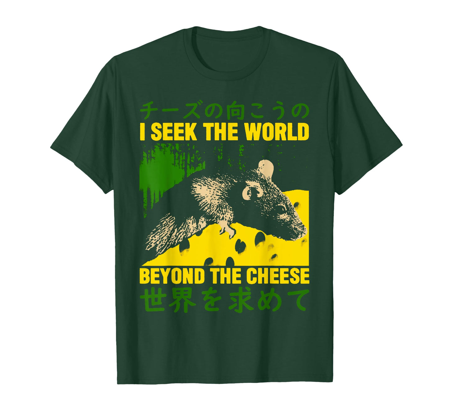 Beyond The Cheese Rat T-Shirt Beyond the Cheese Rat T-Shirt