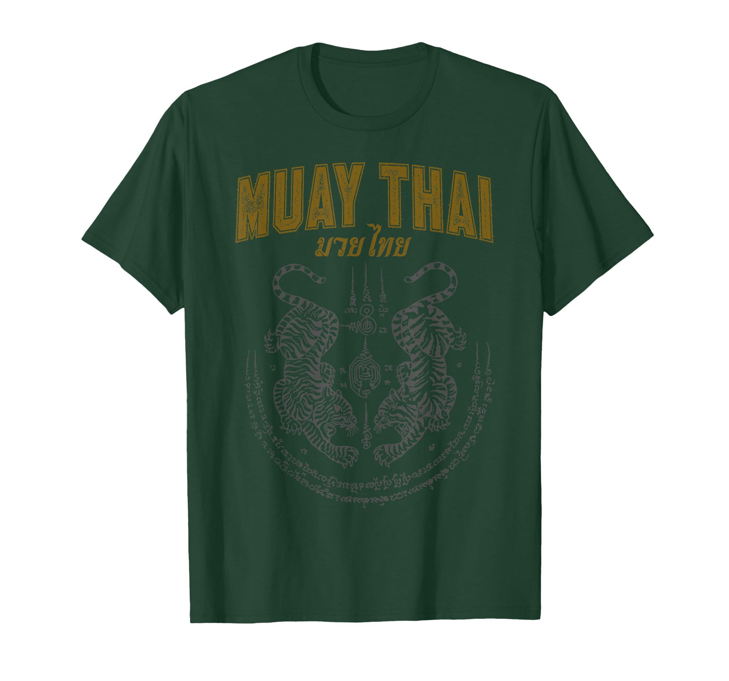 Twin Tiger Sak Yant Muay Thai T-Shirt T-Shirt