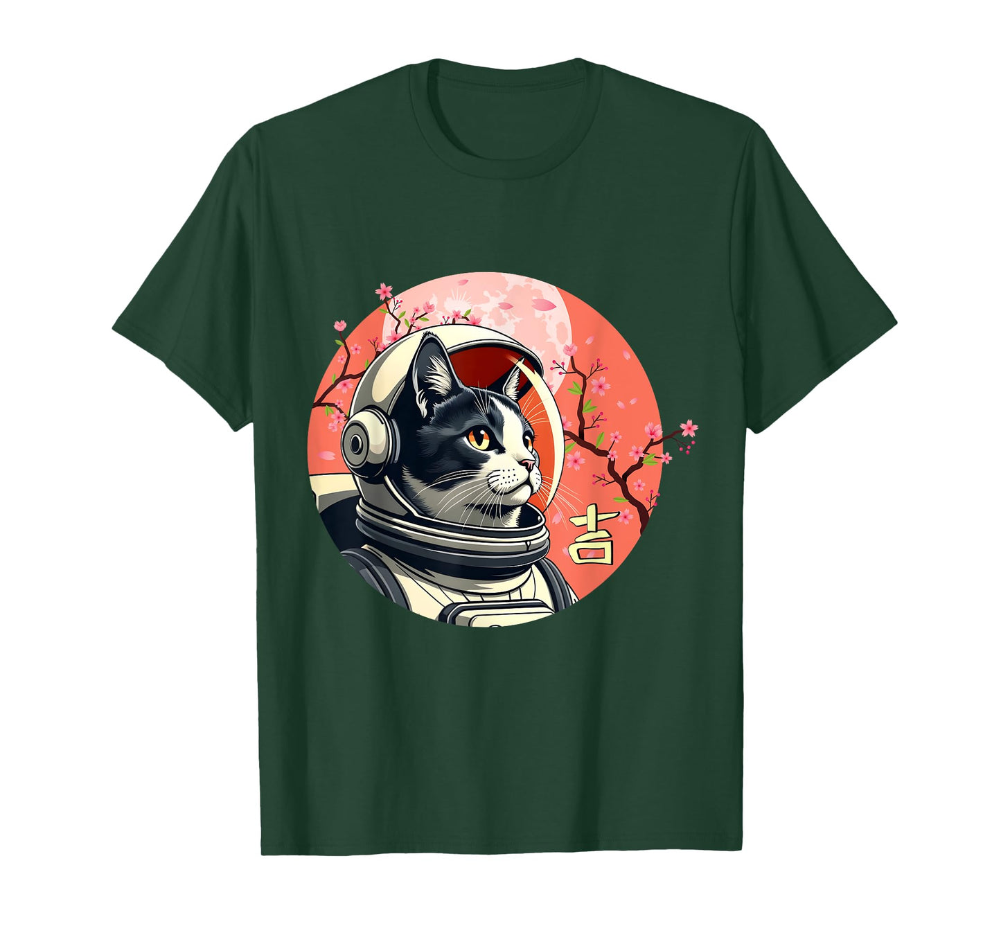 Space Cat Shirt Men Kids Women Retro Japanese Good Luck Cat T-Shirt
