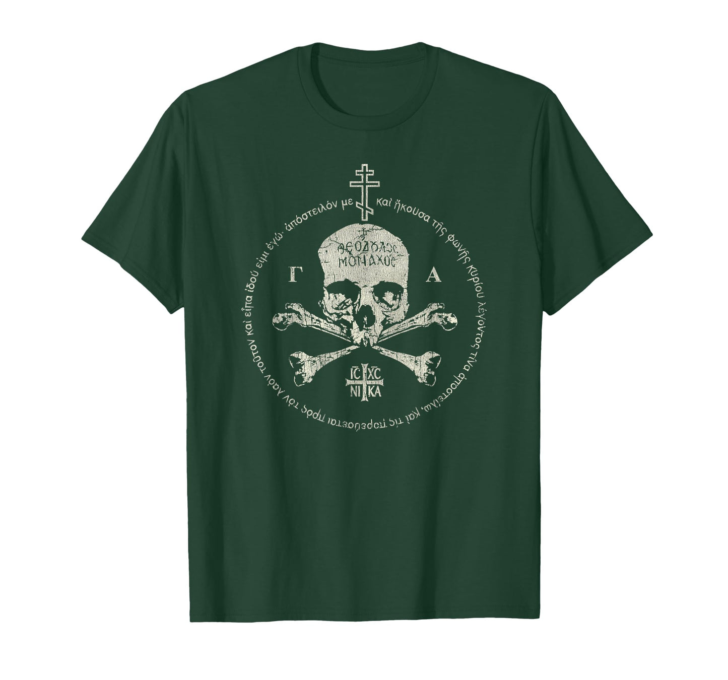 Vintage Eastern Orthodox Cross Skull IC XC NIKA Jesus Church T-Shirt