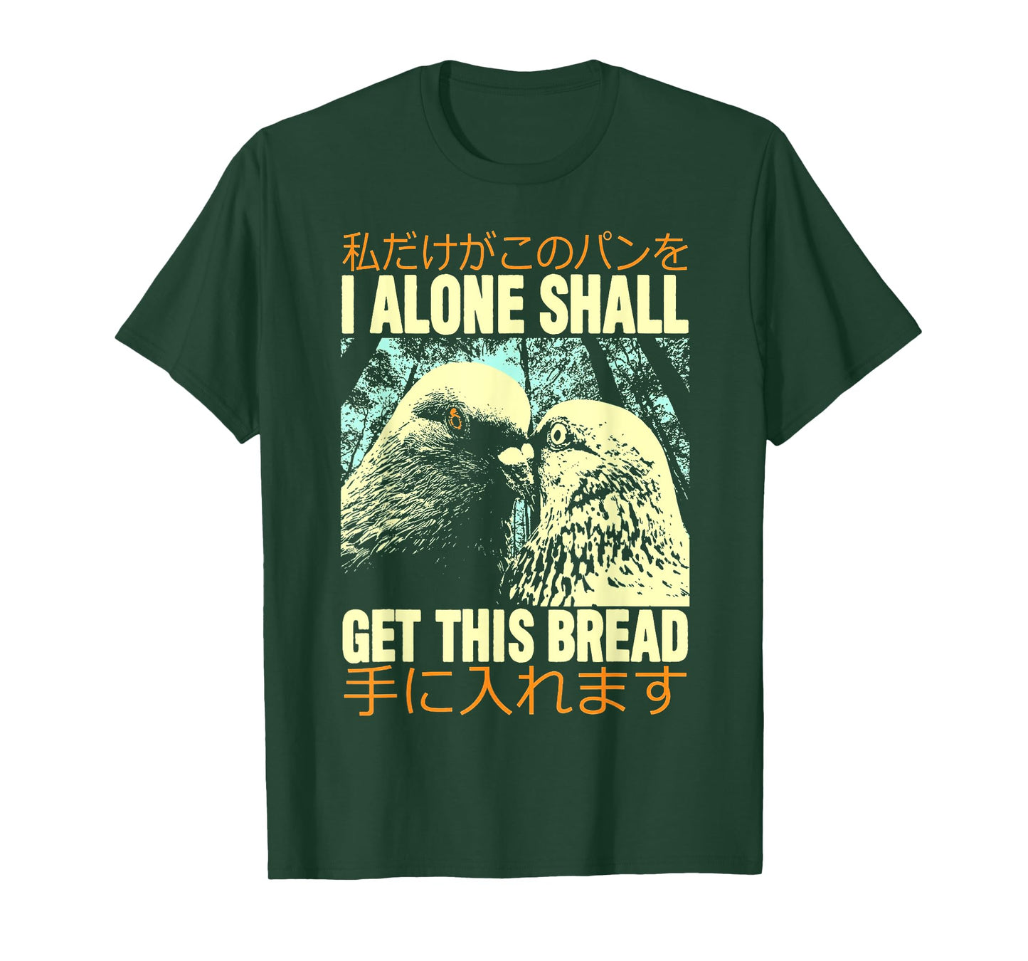 I Alone Shall Get This Bread Pigeon Japanese T-Shirt