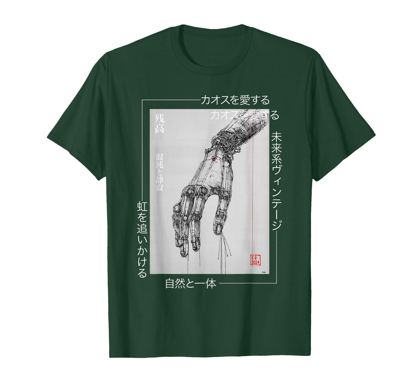 Futuristic Cyberpunk Hand - Japanese Streetwear Aesthetic T-Shirt
