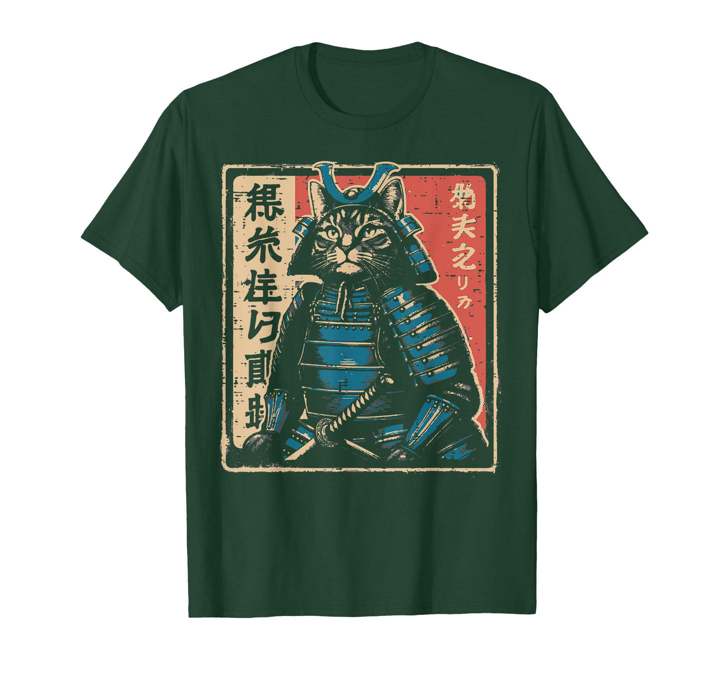 Japanese Samurai Cat Warrior Katana Ukiyoe Art Men Women Kid T-Shirt