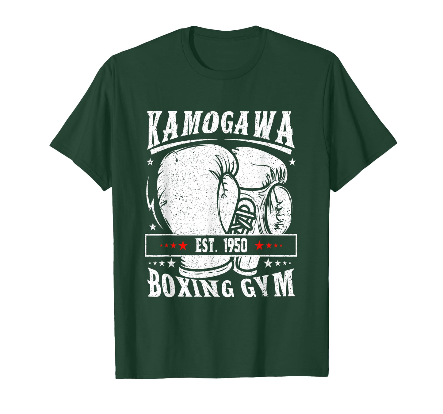 Vintage Boxing Gloves KBG(Kamogawa) Boxing Gym Est 1950 T-Shirt