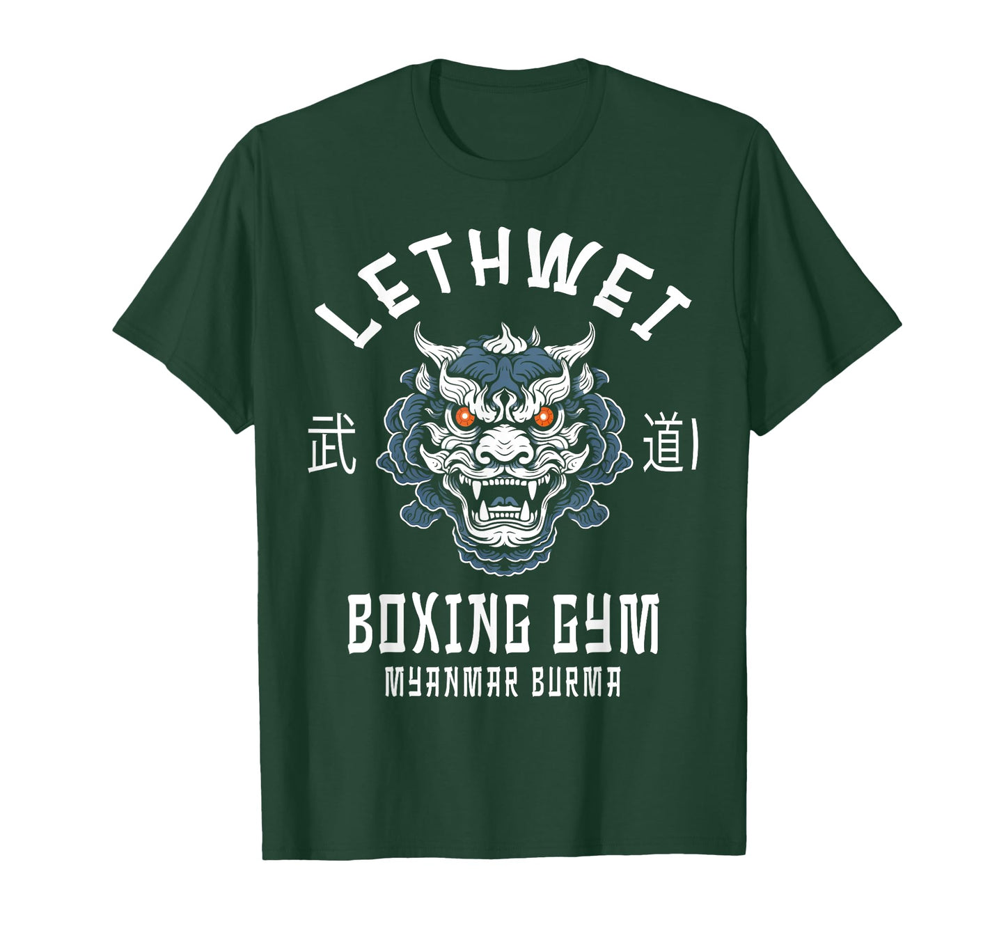 Lethwei Myanmar Boxing Gym T-Shirt