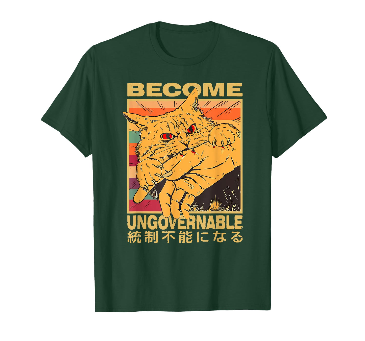 Become Ungovernable Funny Japanese Cat Bite Cat Humor Meme Men Women T-Shirt