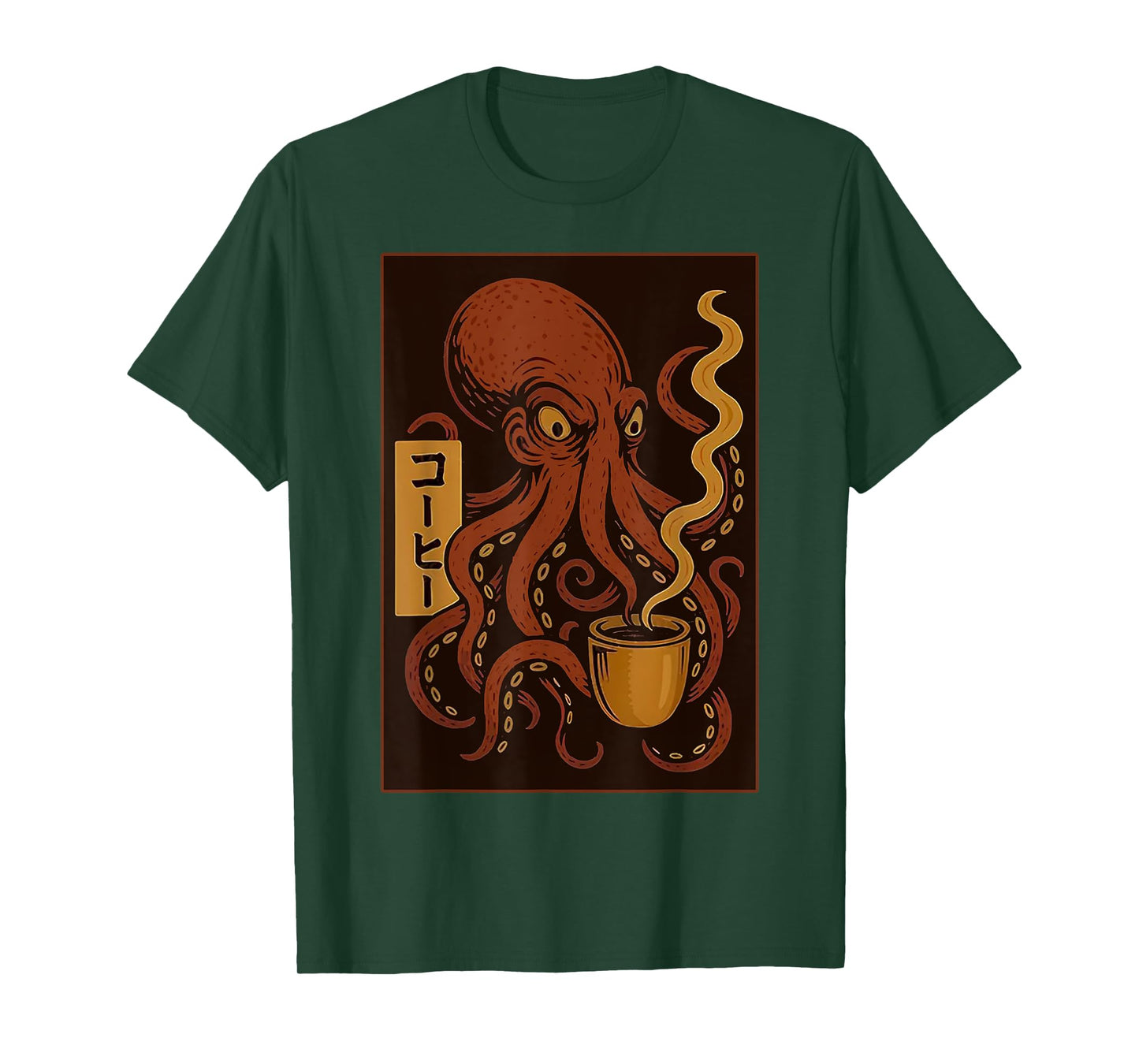 Octopus Drinking Coffee Japanese Vintage T-Shirt