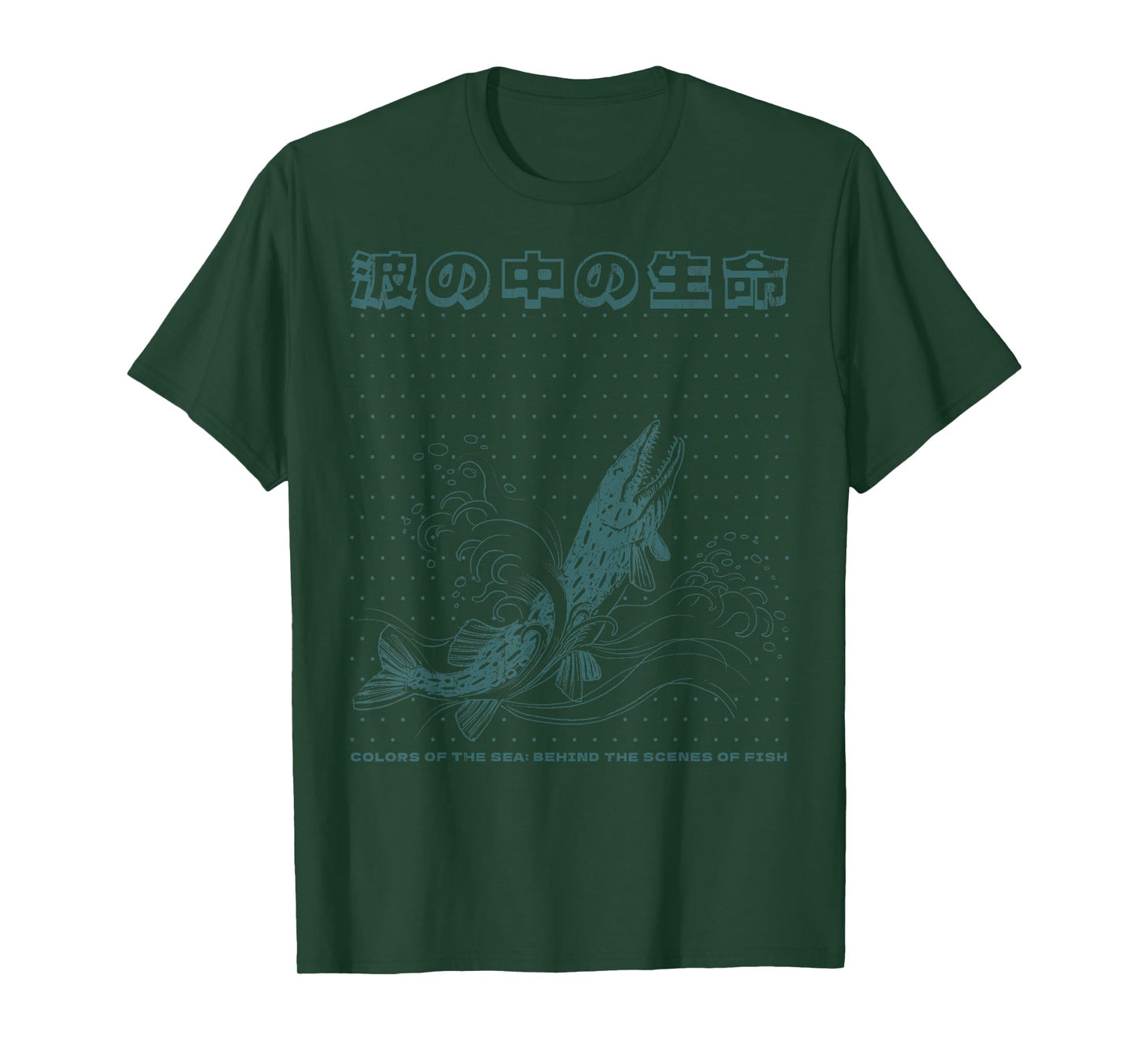 Japanese Ocean Monster Fish wiht Kanji art T-Shirt
