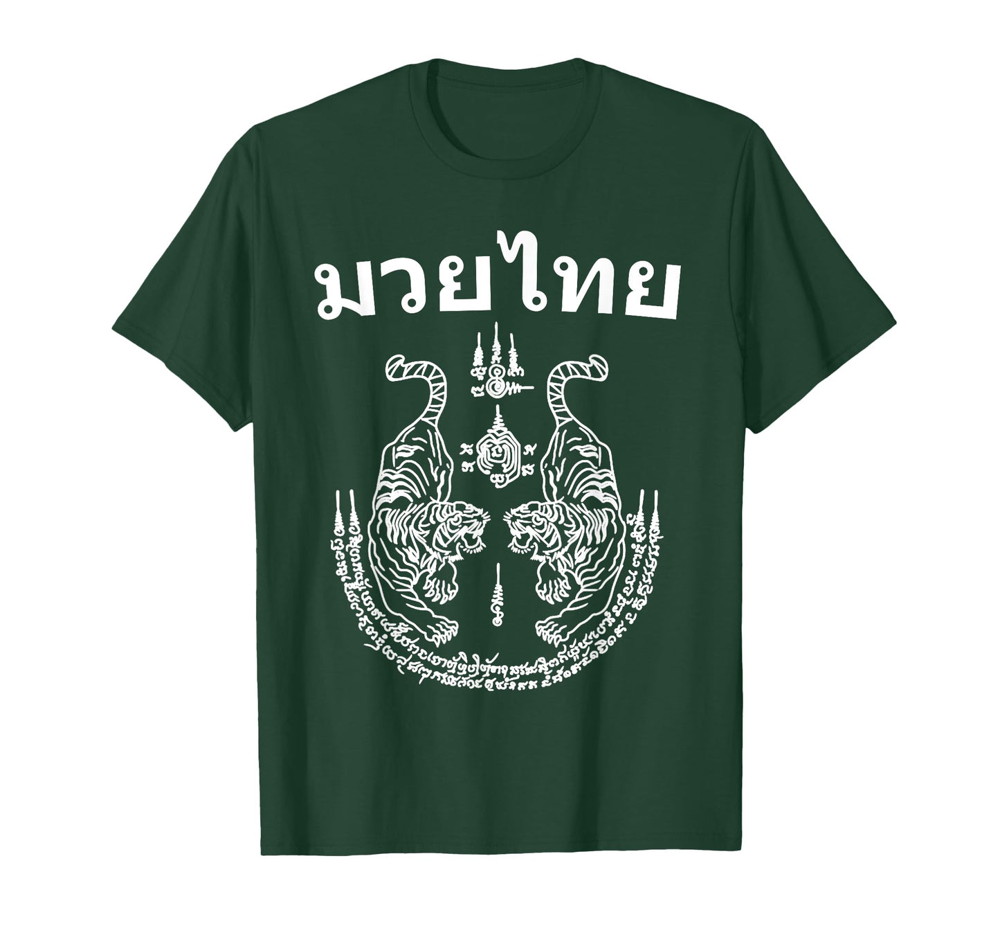 Muay Thai Language Sak Yant Art Tattoo Twin Tiger Kickboxing T-Shirt