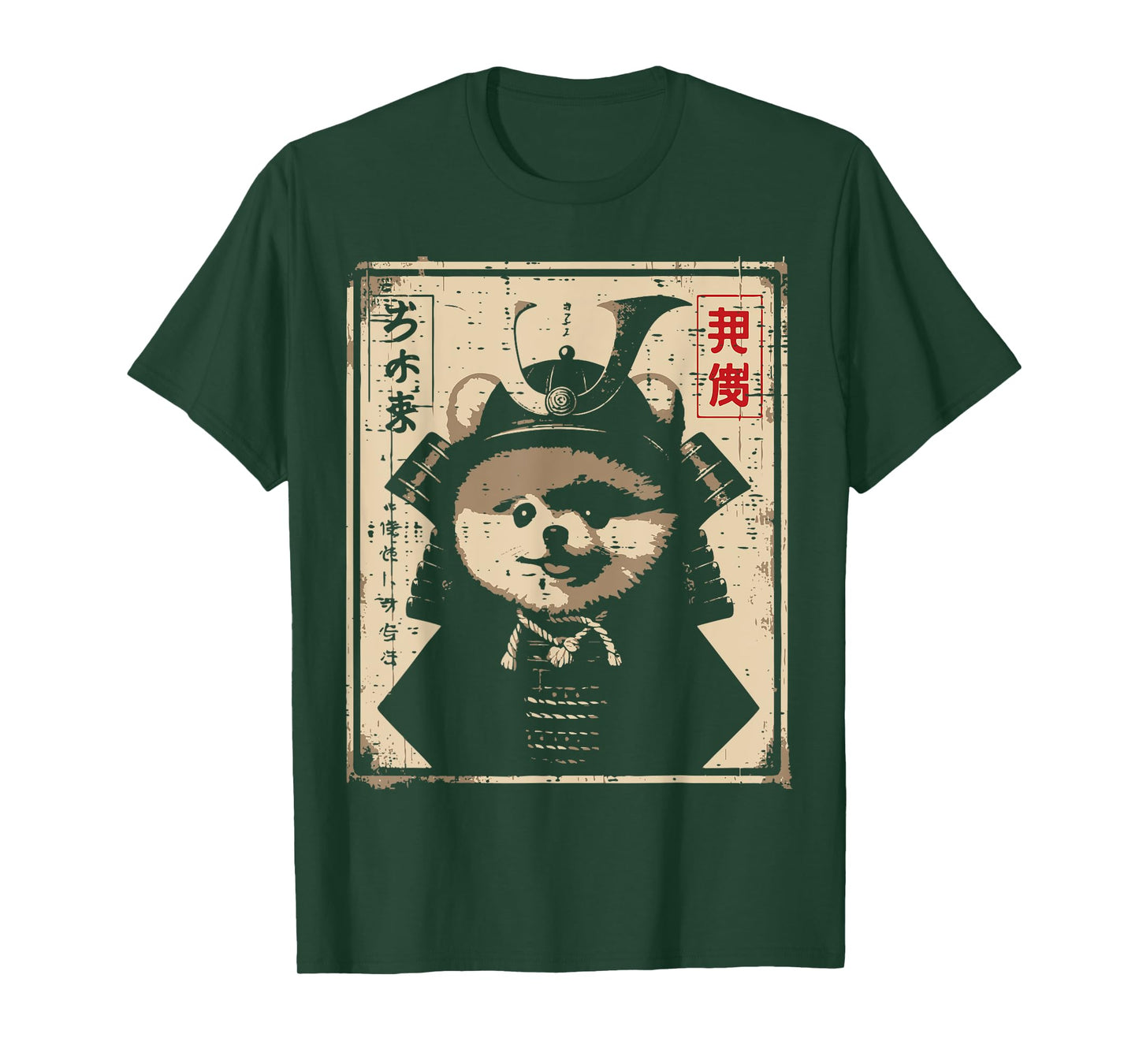 Japanese Dog Pomeranian Samurai Cute Ukiyoe Women Men Kids T-Shirt