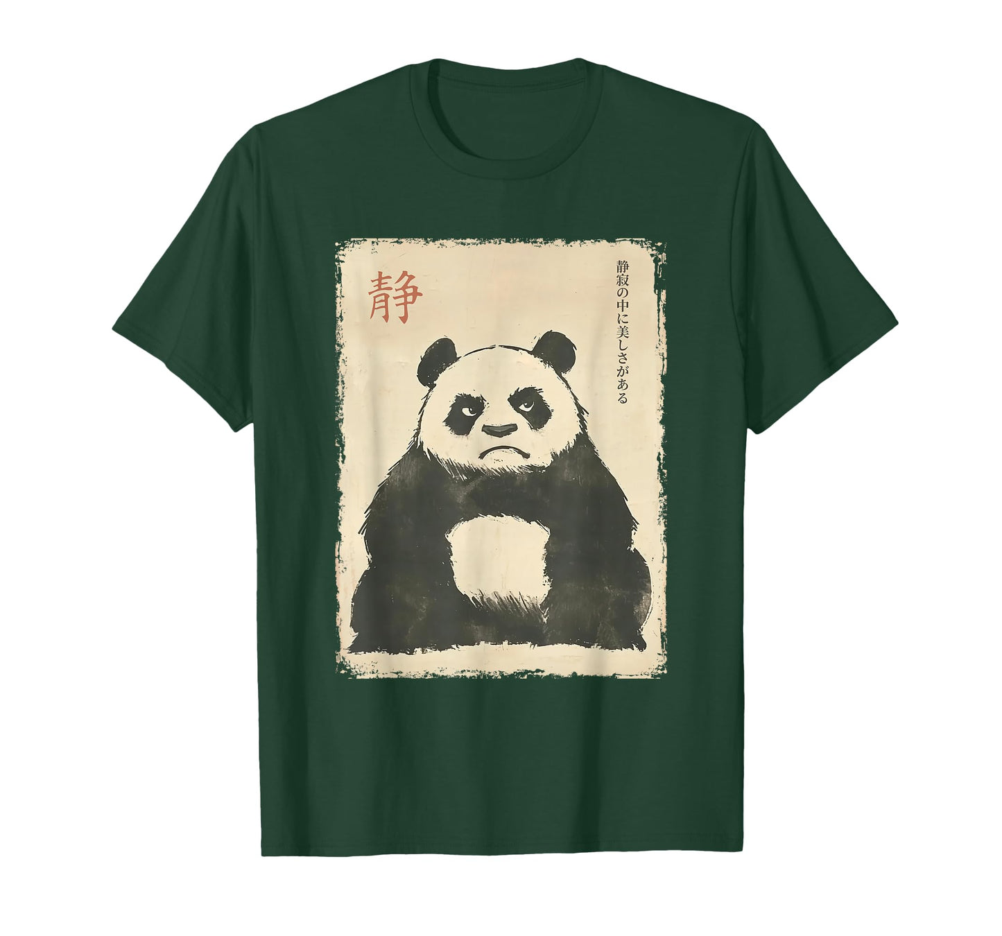 Cool Tees Funny Grumpy Panda Japanese Art Graphic Tee Vintage Unisex-Adults & Kids T-Shirt