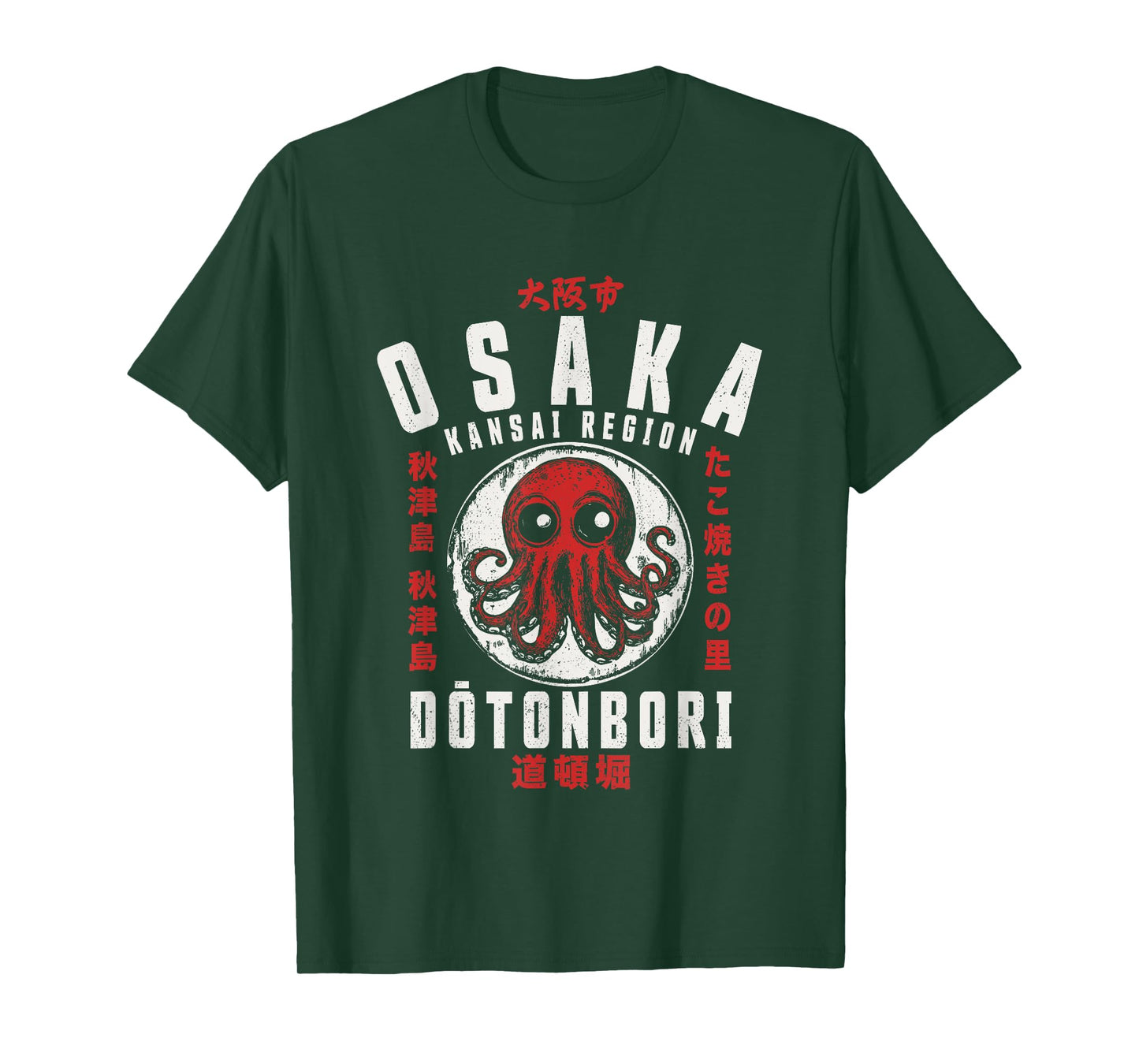 Osaka Japan Takoyaki Dotonbori Octopus Japanese Graphic T-Shirt