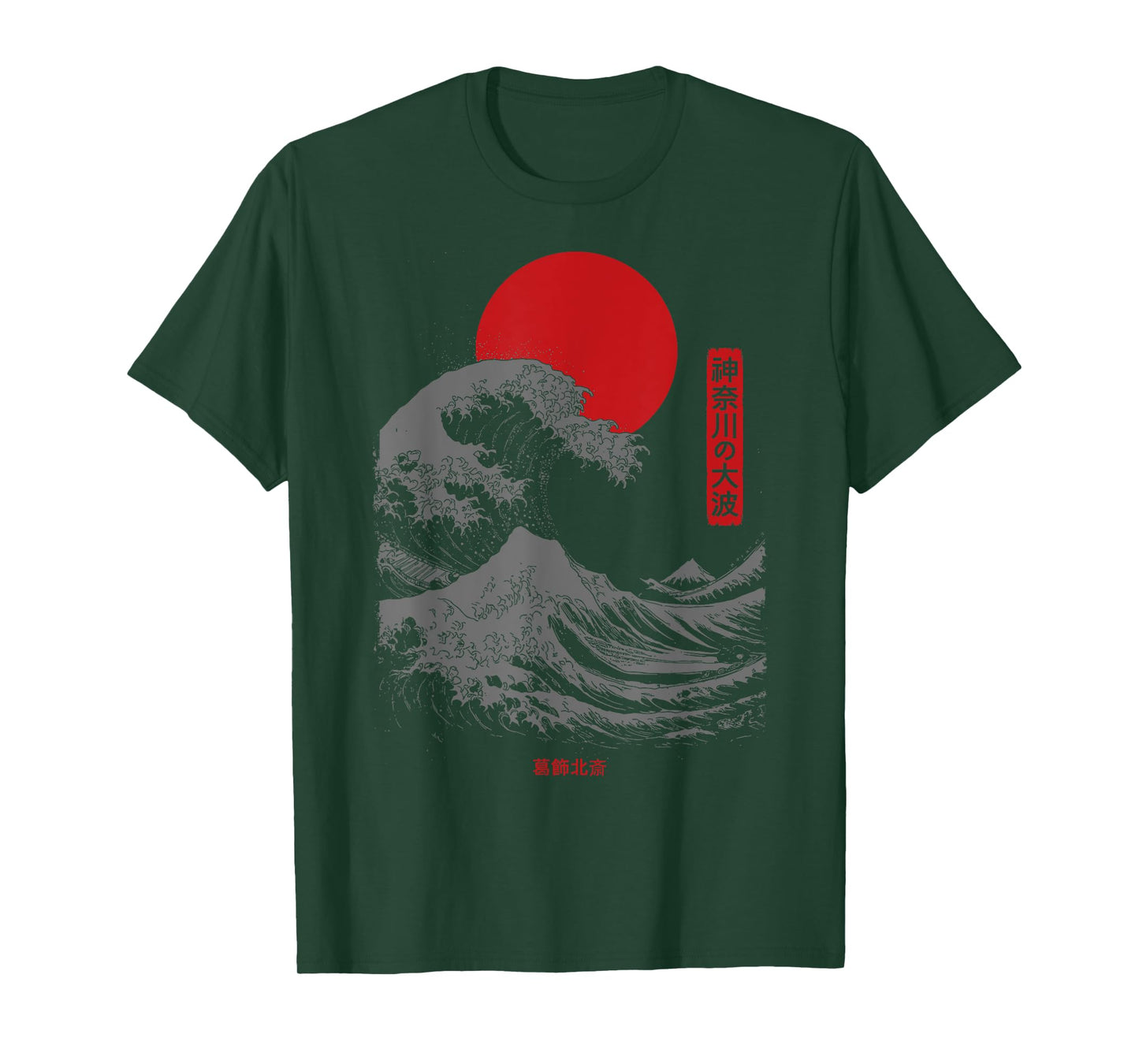 The Great Wave Kanagawa Retro Artwork Japanese Kanagawa Wave T-Shirt