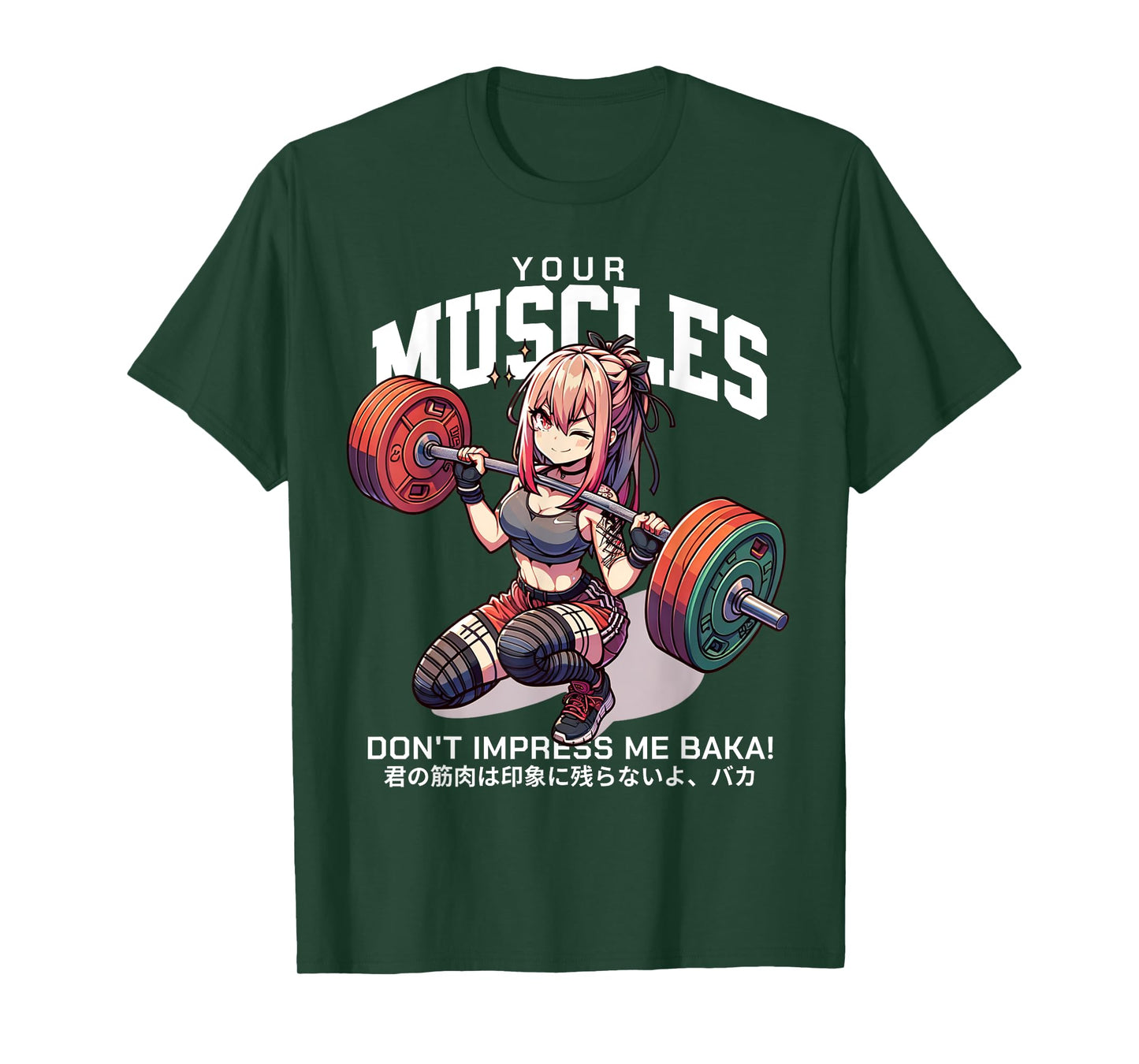 Your Muscles Don't Impress Me BAKA Shirt Funny Anime T-Shirt